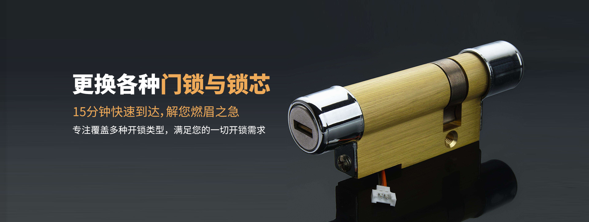 西宁湟源县banner03